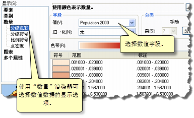 选择数量渲染器