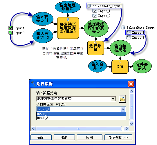 选择数据工具的使用方法