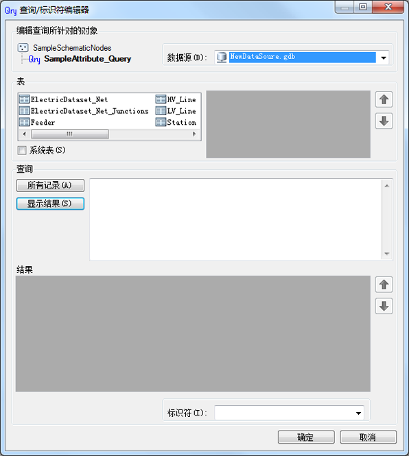 “查询”属性示例 - 属性选项卡，初始内容