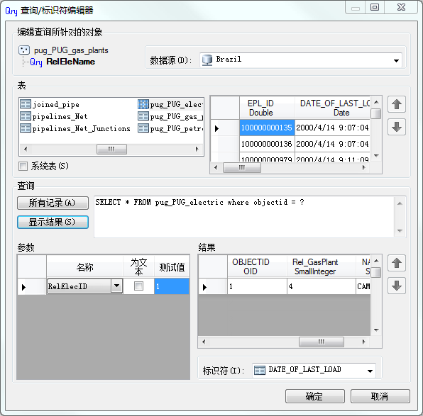 新建属性 _ RelElecName 显示结果