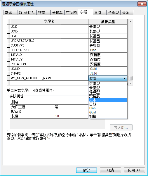 设置数据类型的值 - 示例