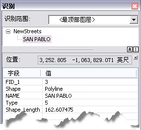 属性传递后的目标要素识别结果