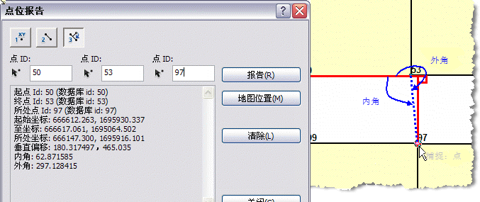 关于三个点的点位报告