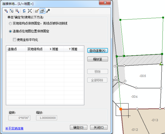 创建连接链