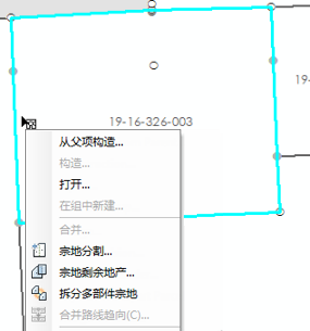 最左端的宗地线将作为分割线