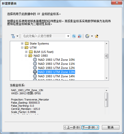 浏览至该坐标系。
