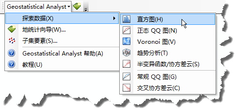 “探索数据”菜单中的“直方图”