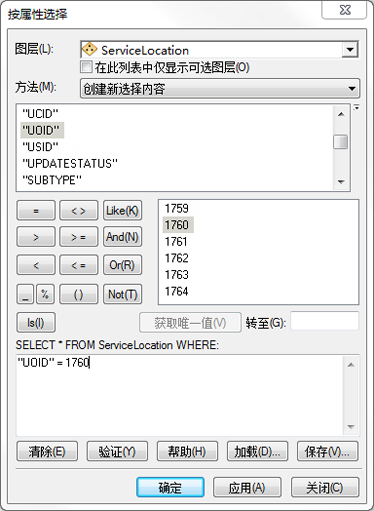 按属性选择 - ServiceLocation 1760