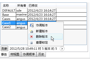 删除版本