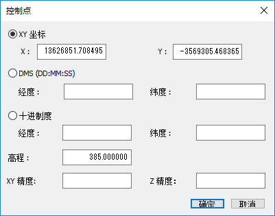 “控制点”窗口