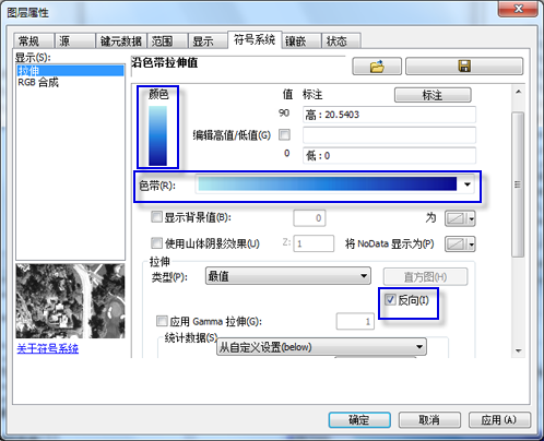 更改坡度色带