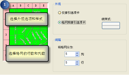 格网和经纬网向导 - 创建参考格网