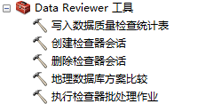 Data Reviewer 工具箱