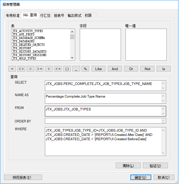 报表令牌 SQL 预览