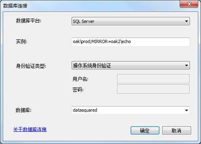 包含已命名的 SQL Server 实例的数据库镜像连接