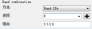 使用波段 ID 的波段组合示例