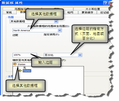 使用另一数据框的范围指定数据框范围