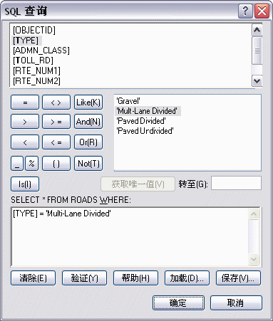 “SQL 查询”对话框。