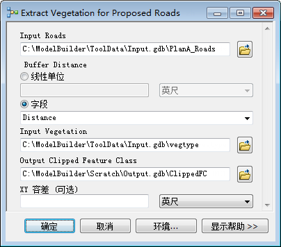 包含所有参数的模型工具