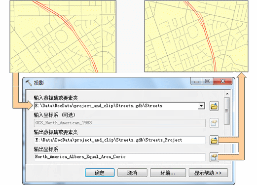 使用“投影”工具