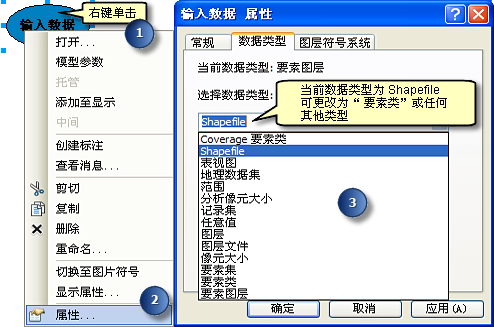 更改变量数据类型