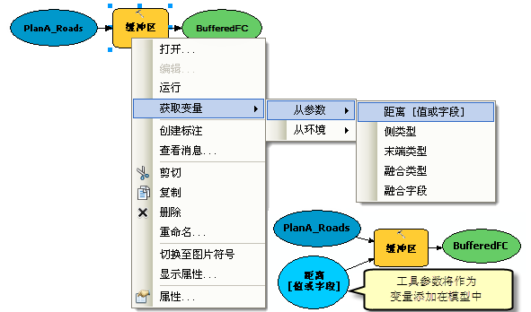 显示距离参数