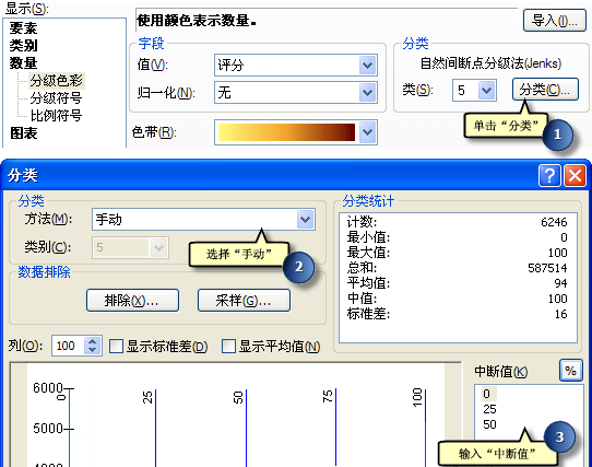 更改分类