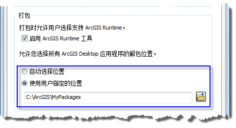 更改所有包类型的解包位置