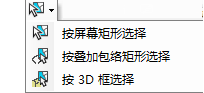 3D 交互式选择工具