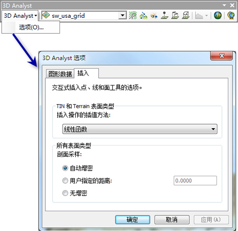 3D Analyst 工具条 -“插入”选项卡