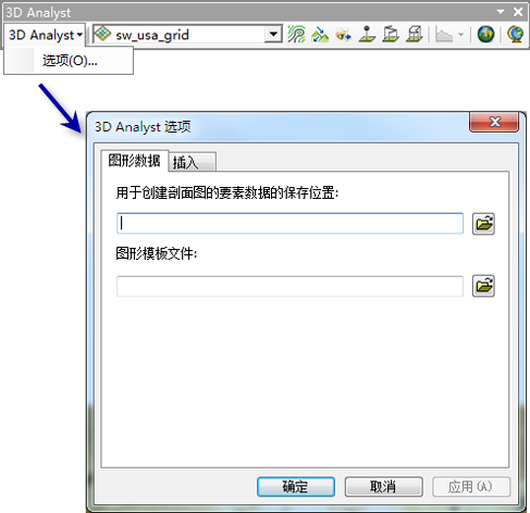 3D Analyst 工具条选项 -“图表”选项卡