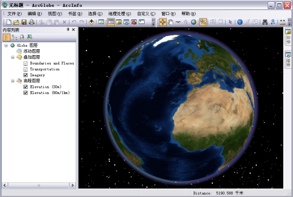 ArcGlobe 3D 可视化界面