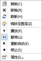 ArcGlobe 中视频图层的回放控件