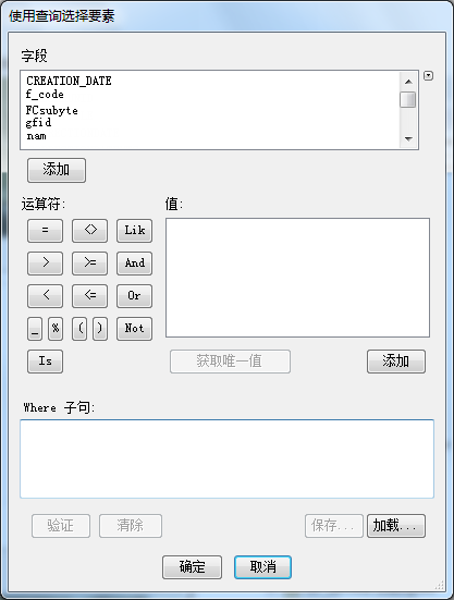 使用查询选择要素