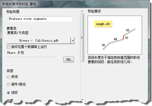 “折线长度评估校验属性”对话框