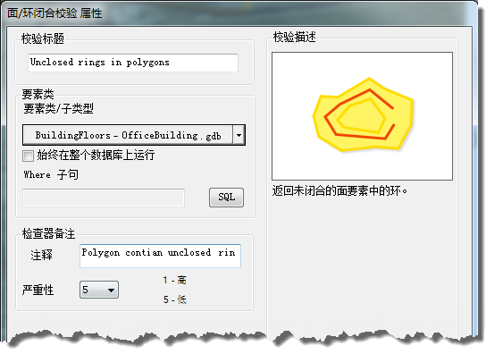 “面/环闭合校验属性”对话框