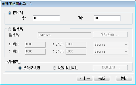 “创建面格网向导 - 3”对话框