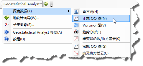 “探索数据”菜单中的“正态 QQ 图”