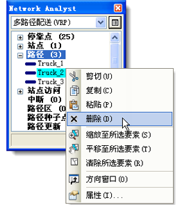 删除路径