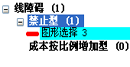 Network Analyst 窗口中的新建线障碍