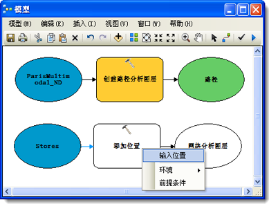 将 Stores 与“添加位置”相连