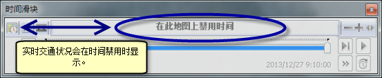 实时流量会在时间禁用时在地图上显示