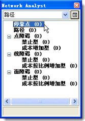 在 Network Analyst 窗口中单击“停靠点”类