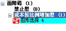 Network Analyst 窗口中的新建面障碍