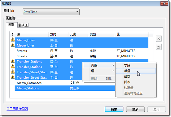 设置赋值器为常量