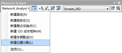 在 Network Analyst 工具条上单击 新建位置-选择新建位置分配