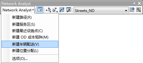选择“新建 OD 成本矩阵”