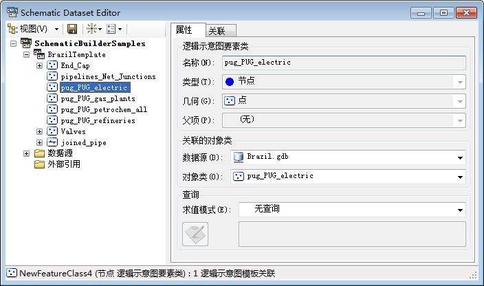 新的 pug_PUG_electric 逻辑示意图要素类