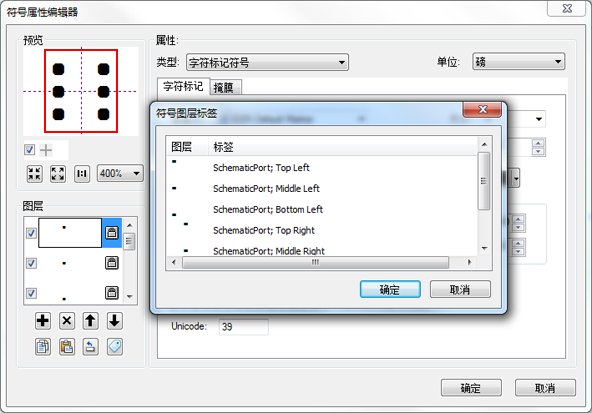 具有六个 SchematicPort 标签的组合符号