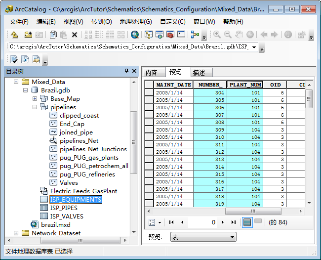 浏览 ISP_EQUIPMENTS 对象表